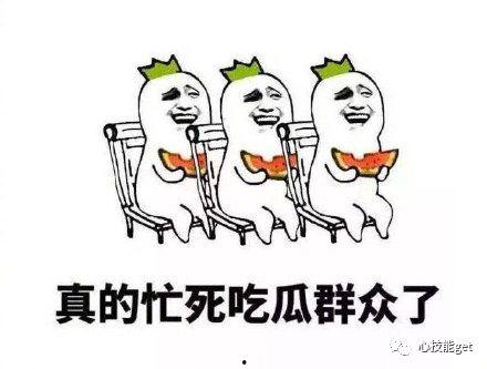 吃瓜吃的好辛苦的句子,品尝甜蜜背后的辛酸
