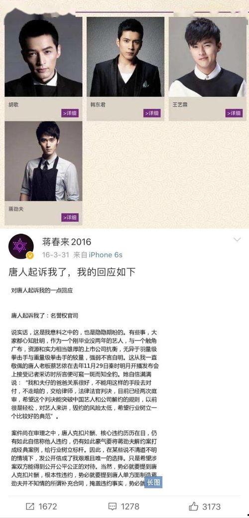 yamy每日吃瓜,娱乐圈新鲜事盘点