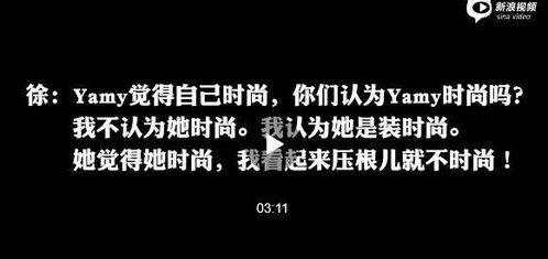 yamy每日吃瓜,娱乐圈新鲜事盘点