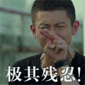 红中吃瓜后续,揭秘事件真相与人物命运