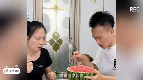 吃瓜被父亲发现,父亲意外发现，家庭风波再起