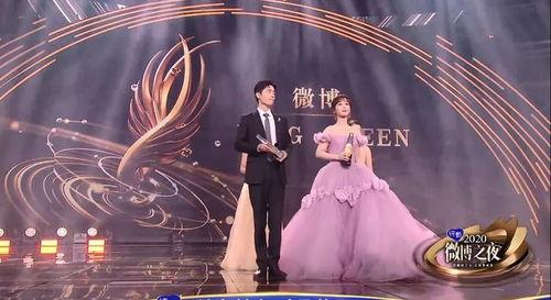 微博之夜广场吃瓜