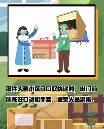 防疫期间吃瓜安全,安全享受夏日清凉