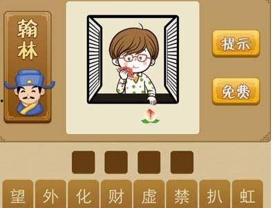 吃瓜拿桃的成语,揭秘成语背后的趣味与智慧