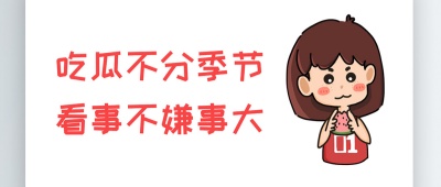 今日大赛今日入口